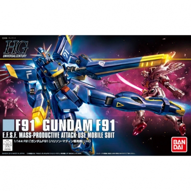 F91 Gundam F91 - Mass Productive Attack HG 1/144